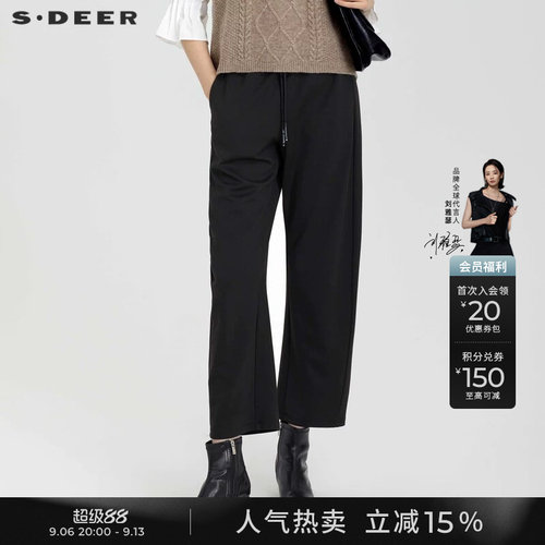 s.deer抽绳松紧插袋直筒黑色长裤