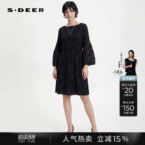 s.deer时尚肌理喇叭袖宽松连衣裙