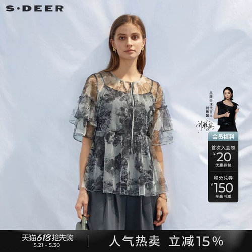s.deerV领网纱吊带两件套衬衫
