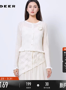 sdeer圣迪奥女装夏装圆领花朵木耳边开衫针织衫S252Z3509
