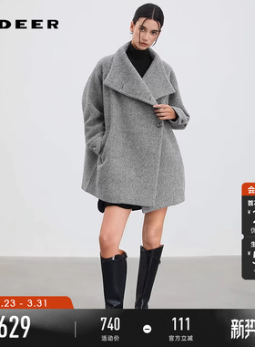 sdeer圣迪奥女装25年新品时尚立领单排扣毛呢中长款大衣S254Z2611