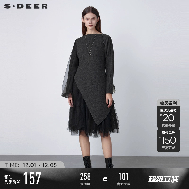 sdeer波点网纱拼接两件套连衣裙