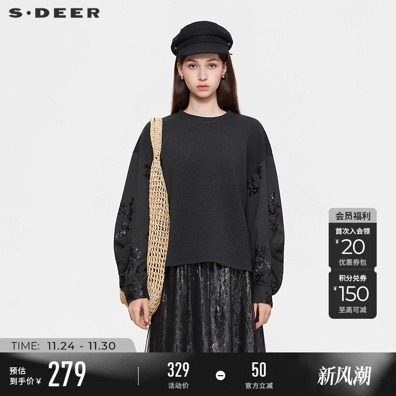 sdeer圆领条纹钉珠压褶卫衣外套