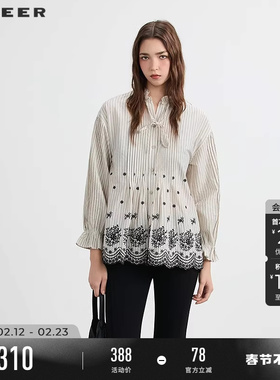 sdeer圣迪奥女装春秋装文艺木耳边系带绣花条纹衬衫S253Z0512