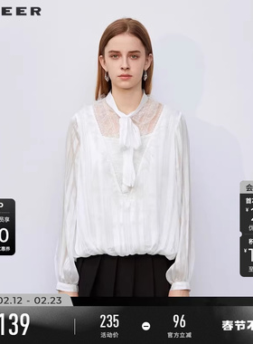 sdeer圣迪奥春秋装女装系带网纱蕾丝吊带两件套衬衫S231Z0518