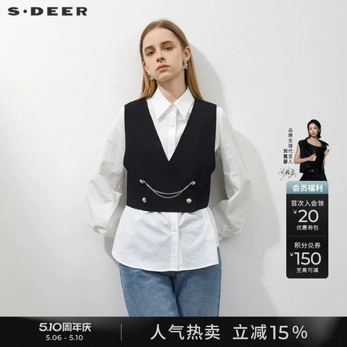 s.deer链条撞色马甲两件套衬衫
