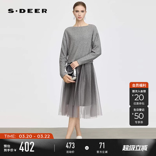 sdeer圣迪奥女装春秋装复古网纱渐变针织衫连衣裙套装S25361401