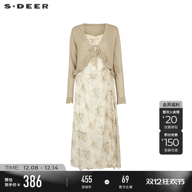 s.deer碎花针织衫吊带裙套装