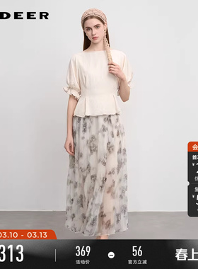 sdeer圣迪奥女装清新高腰碎褶印花不规则A字半身裙S242Z1126