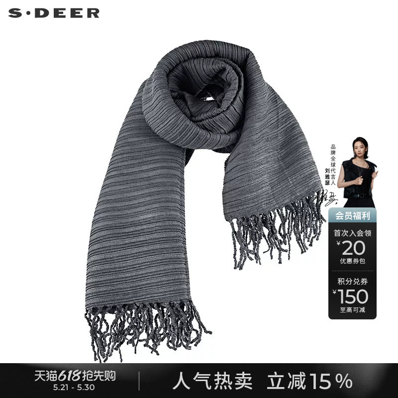 sdeer圣迪奥女装秋季流苏肌理简约围巾S20483779