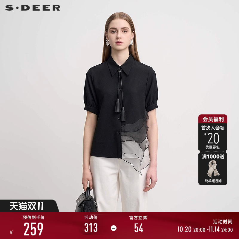 s.deer复古欧根纱拼接短袖衬衫