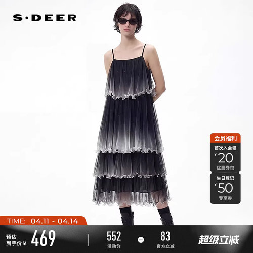 sdeer木耳边晕染网纱吊带蛋糕裙
