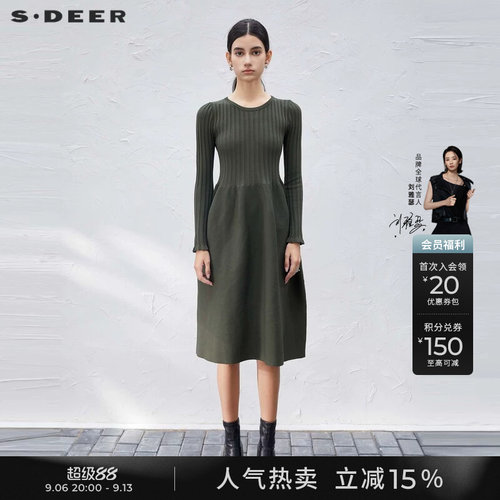 sdeer罗纹圆领肌理长款针织衫