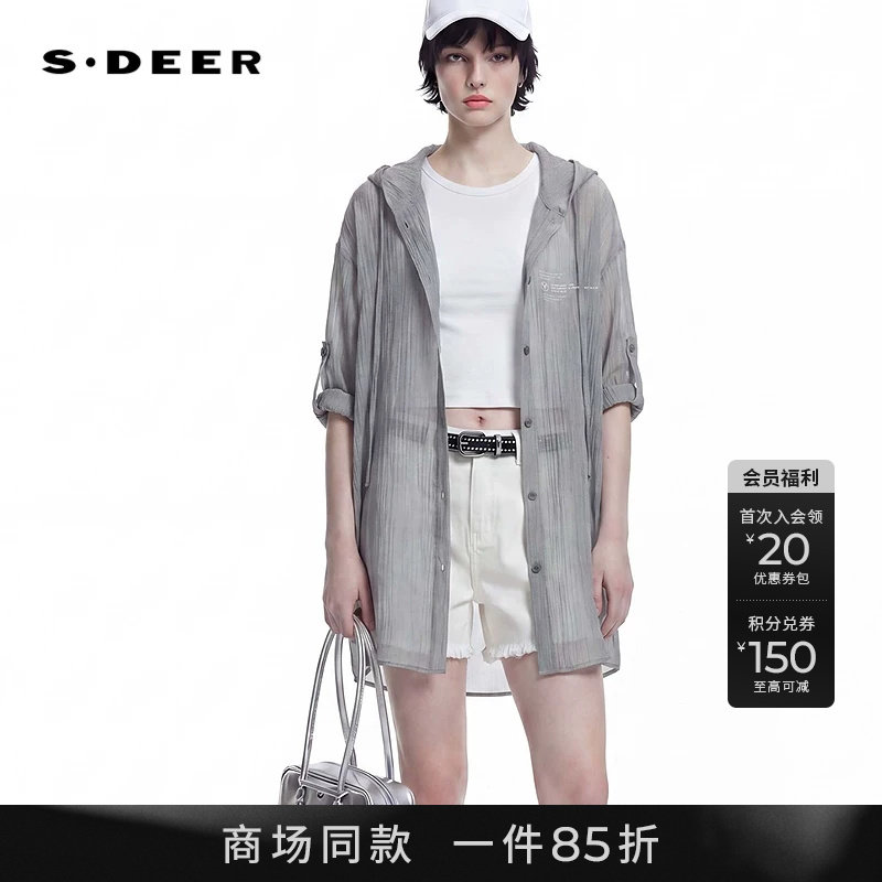 sdeer连帽撞色字母轻薄长款衬衫