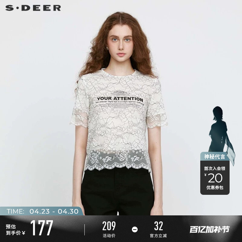 sdeer圣迪奥女装淡人穿搭法式圆领蕾丝字母雪纺短袖T恤S24260116