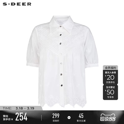 sdeer翻领绣花吊带两件套衬衫