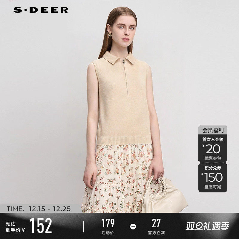 sdeer立领拉链拼接宽松针织马甲