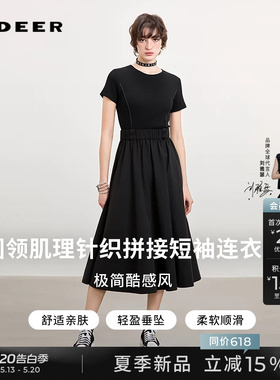 sdeer圣迪奥女装26年夏新品圆领肌理褶皱拼接短袖连衣裙S262Z1204