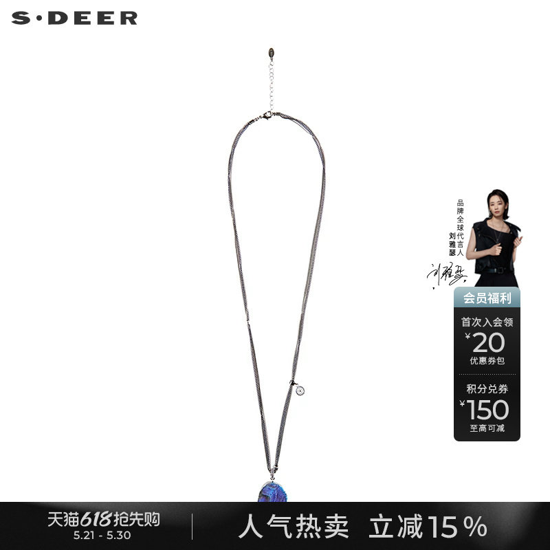 sdeer圣迪奥晕染撞色吊坠多层项链S223843D8
