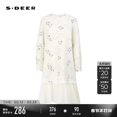 sdeer圆领绣花网纱拼接连衣裙