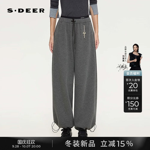 sdeer圣迪奥女装26年新品潮酷风拼接撞色字母阔腿长裤S264Z0803