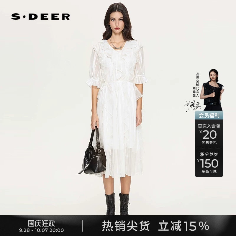 sdeer荷叶边吊带两件套连衣裙
