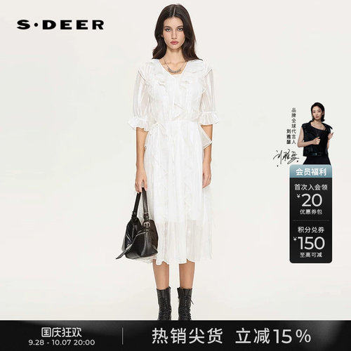 sdeer荷叶边吊带两件套连衣裙