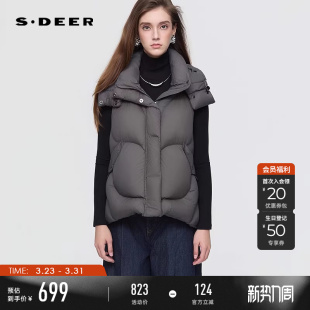 25新品 sdeer圣迪奥女装 连帽宽松羽绒马甲S254Z1602 90绒