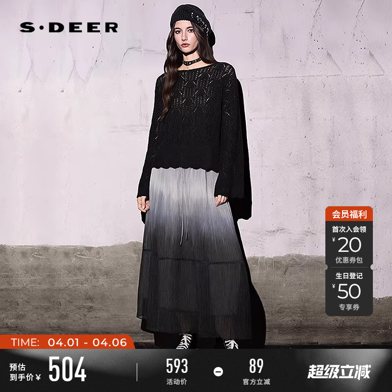 sdeer圣迪奥春装女装撞色晕染收腰针织衫连衣裙套装S25181403