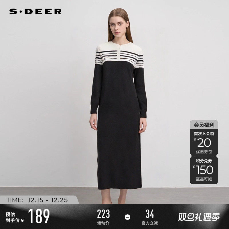 s.deer罗纹撞色条纹针织连衣裙