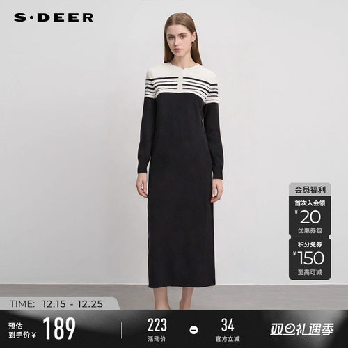 s.deer罗纹撞色条纹针织连衣裙