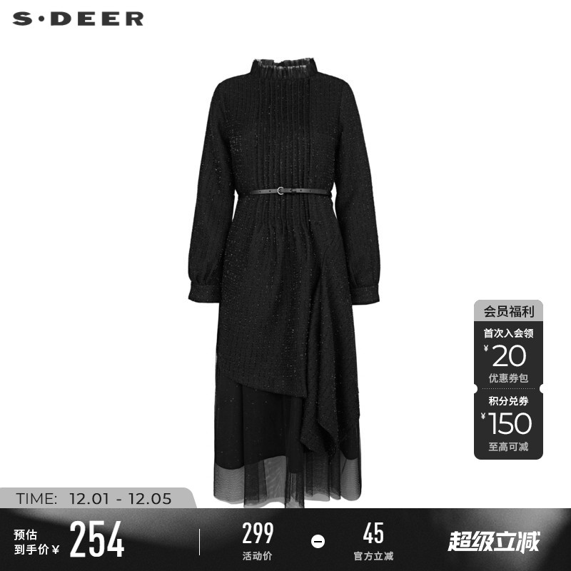 sdeer木耳圆领风琴褶收腰连衣裙