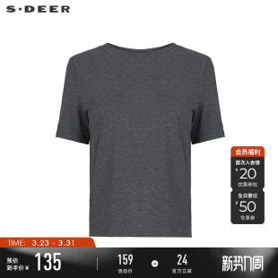 打底短袖 圆领基本款 T恤多色可选S242Z0102 时尚 sdeer圣迪奥夏女装