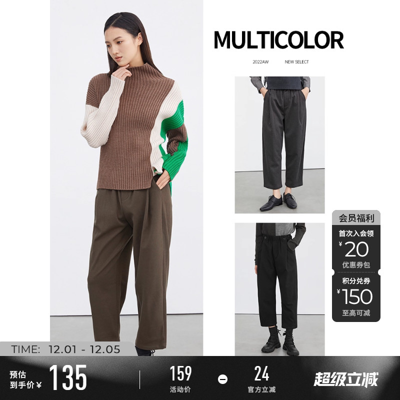 s.deer拼接压褶插袋长裤