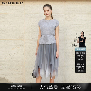 sdeer圣迪奥夏季女装优雅肌理收腰网纱连衣裙套装S23281411