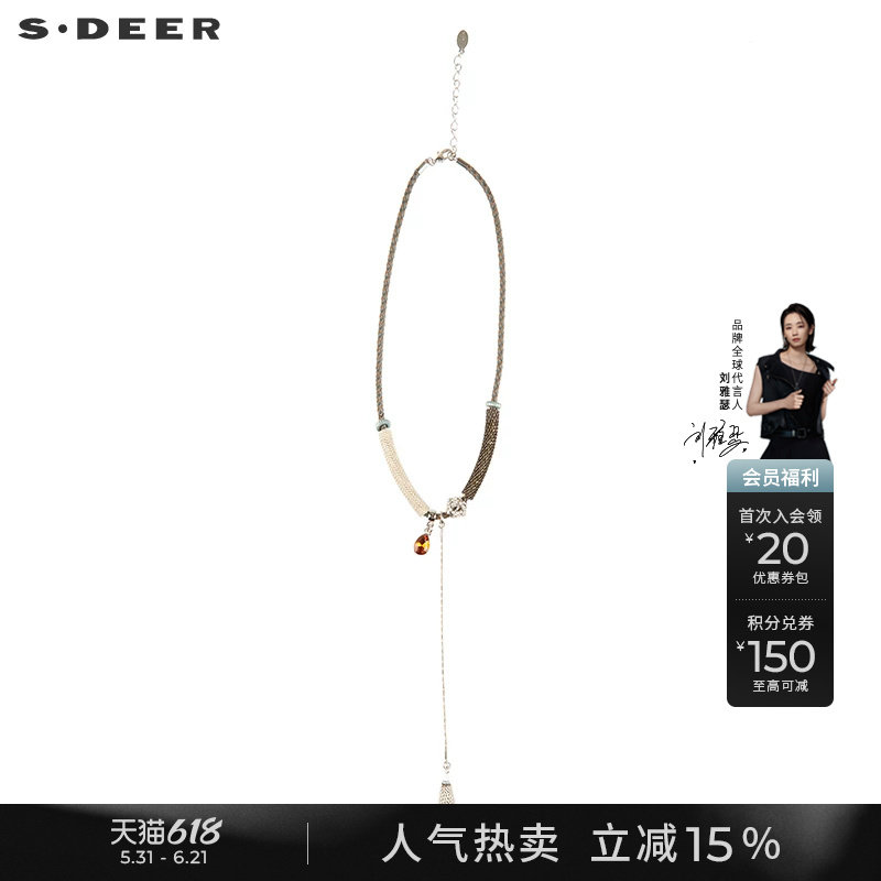 sdeer圣迪奥女复古皮绳吊坠锁骨项链S22184337
