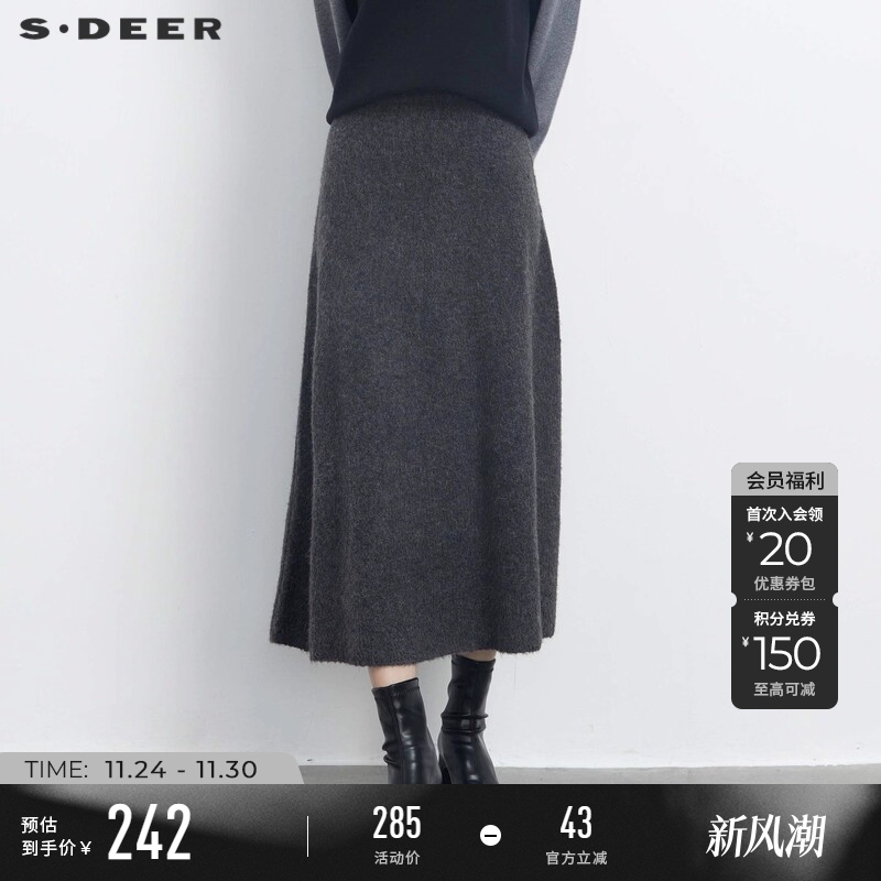 sdeer慵懒松紧高腰A字针织长裙