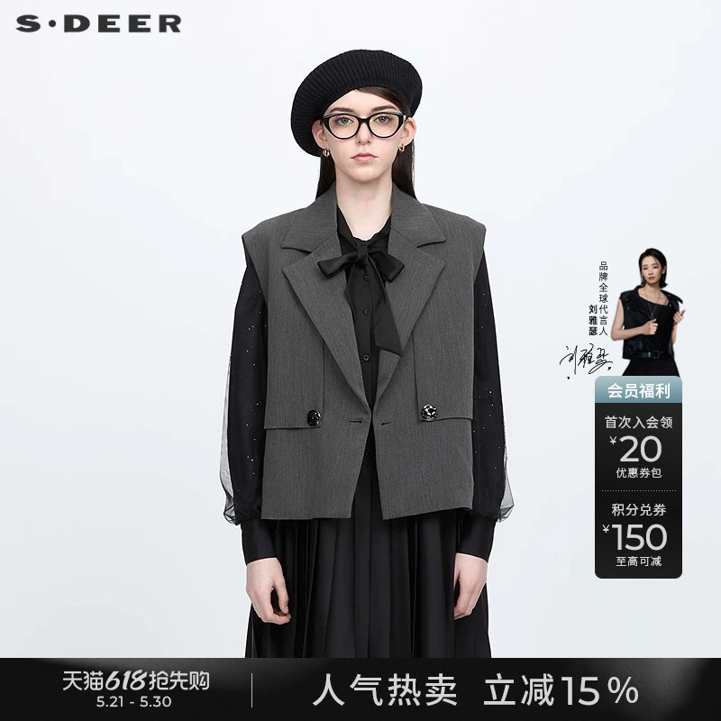 sdeer圣迪奥春秋装女装OL风套装西装领双排扣短款马甲S243