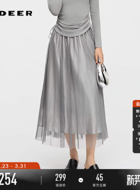 sdeer圣迪奥女装春秋装高腰松紧网纱不规则A字长裙S253Z1112