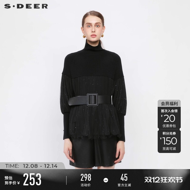 sdeer高领网纱不规则针织外套