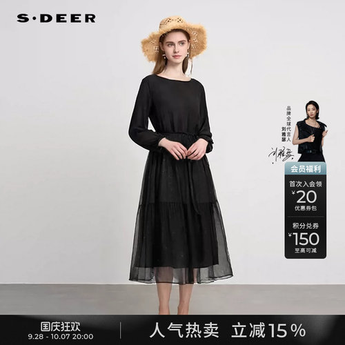 s.deer复古收腰网纱肌理连衣裙