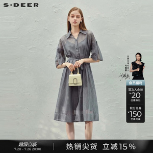 sdeer圣迪奥夏季女装格子收腰吊带两件套衬衫连衣裙S232Z12KZ