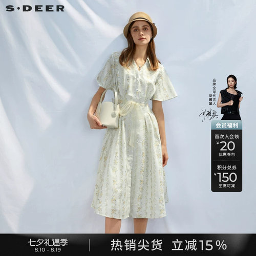 s.deer绣花收腰两件套衬衫连衣裙