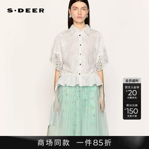 s.deer翻领绣花收腰短袖衬衫
