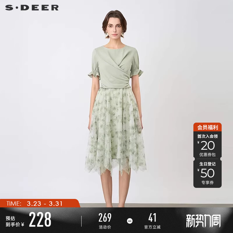 sdeer圣迪奥女淡人穿搭田园风圆领碎花网纱连衣裙套装S24261407
