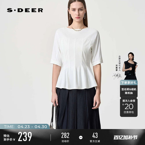 s.deer法式不规则中袖T恤