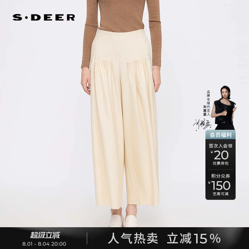 sdeer圣迪奥女装秋装OL风高腰插袋压褶阔腿长裤S253Z0808