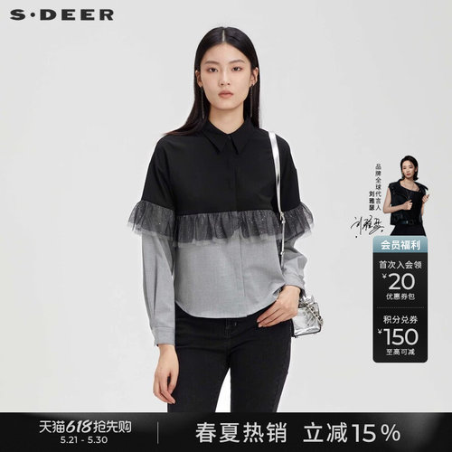 sdeer休闲翻领撞色网纱长袖衬衫