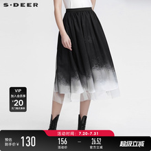 sdeer圣迪奥春秋装女装时尚松紧网纱晕染不规则半身裙S22181112