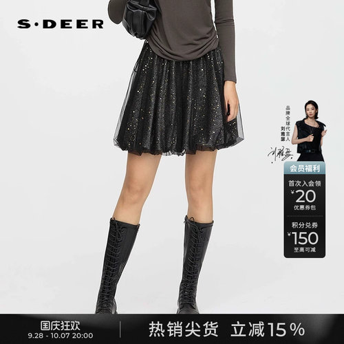 sdeer松紧高腰亮片网纱A字短裙